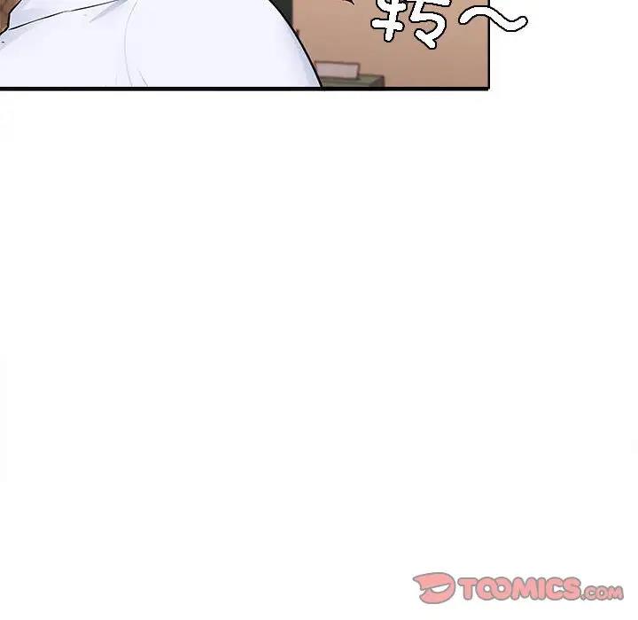 195P - 在公司偷偷爱