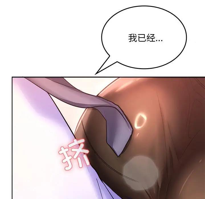 202P - 在公司偷偷爱