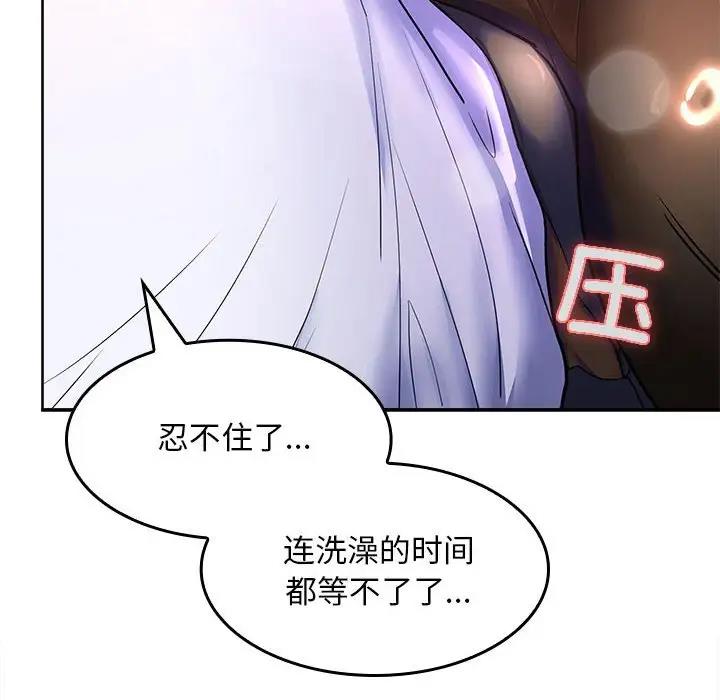 203P - 在公司偷偷爱