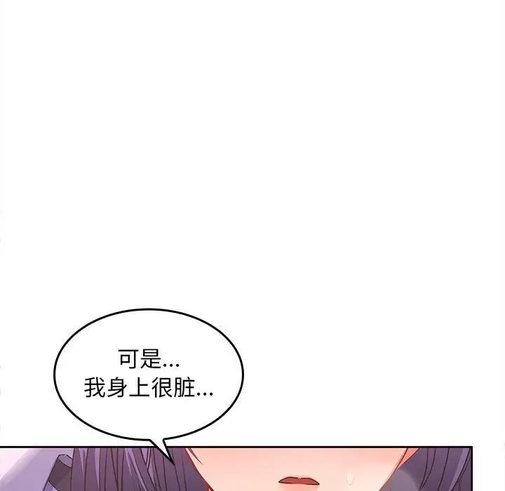 204P - 在公司偷偷爱