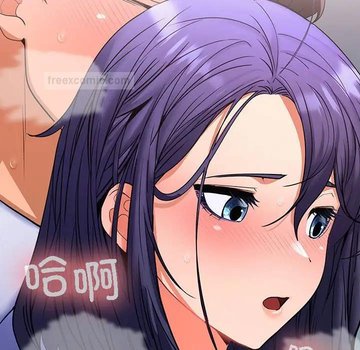 209P - 在公司偷偷爱