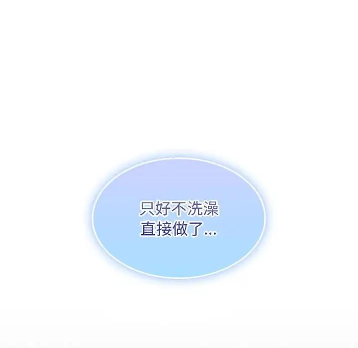 213P - 在公司偷偷爱