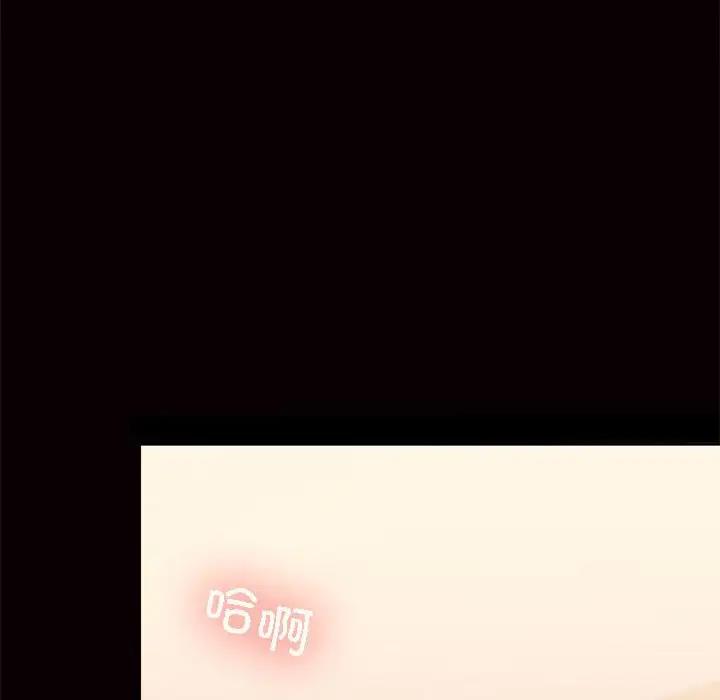 215P - 在公司偷偷爱
