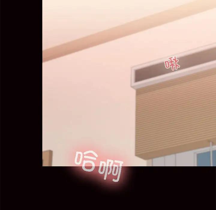 216P - 在公司偷偷爱