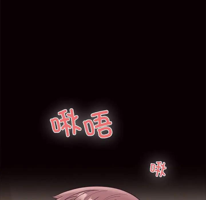 217P - 在公司偷偷爱
