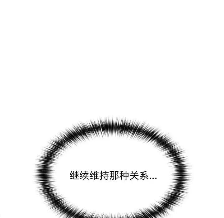 21P - 在公司偷偷爱