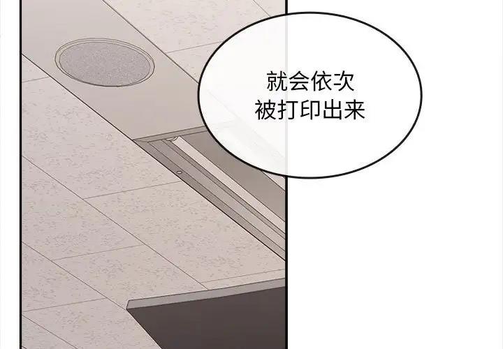 3P - 在公司偷偷爱
