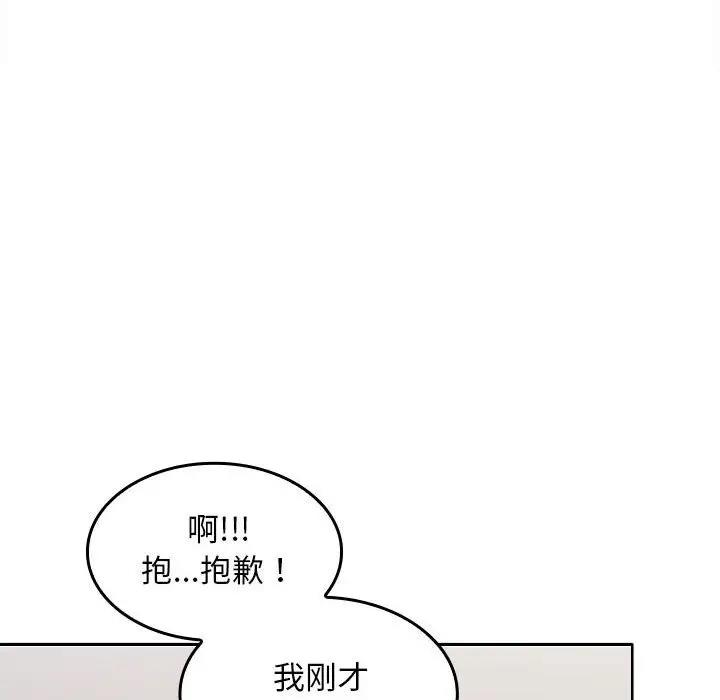 51P - 在公司偷偷爱