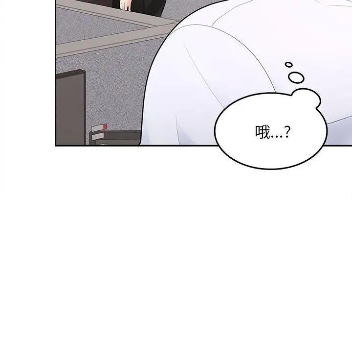 69P - 在公司偷偷爱
