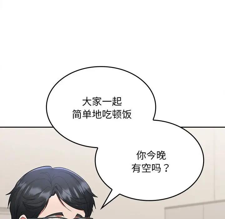 70P - 在公司偷偷爱