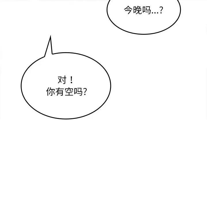 72P - 在公司偷偷爱