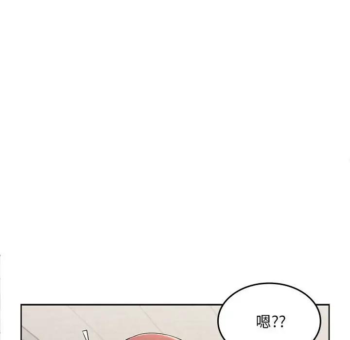 77P - 在公司偷偷爱