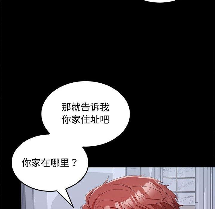 100P - 在公司偷偷爱