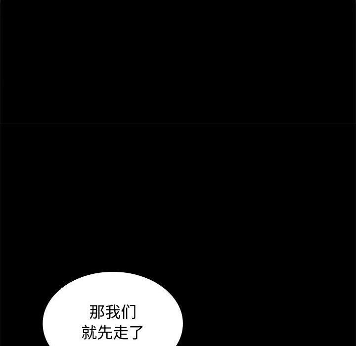 106P - 在公司偷偷爱