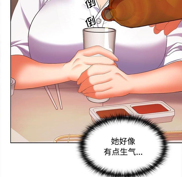 11P - 在公司偷偷爱
