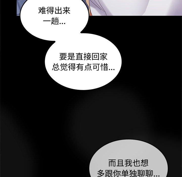 125P - 在公司偷偷爱
