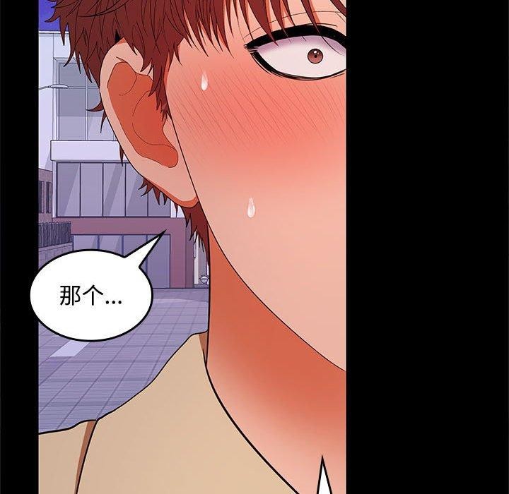 129P - 在公司偷偷爱