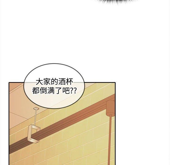 12P - 在公司偷偷爱