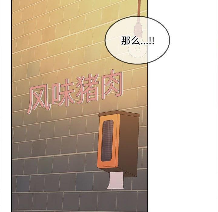 13P - 在公司偷偷爱