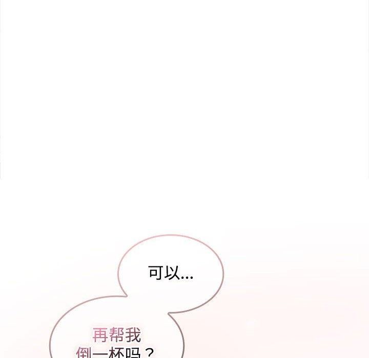 28P - 在公司偷偷爱