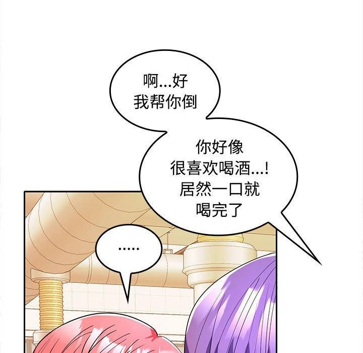 34P - 在公司偷偷爱