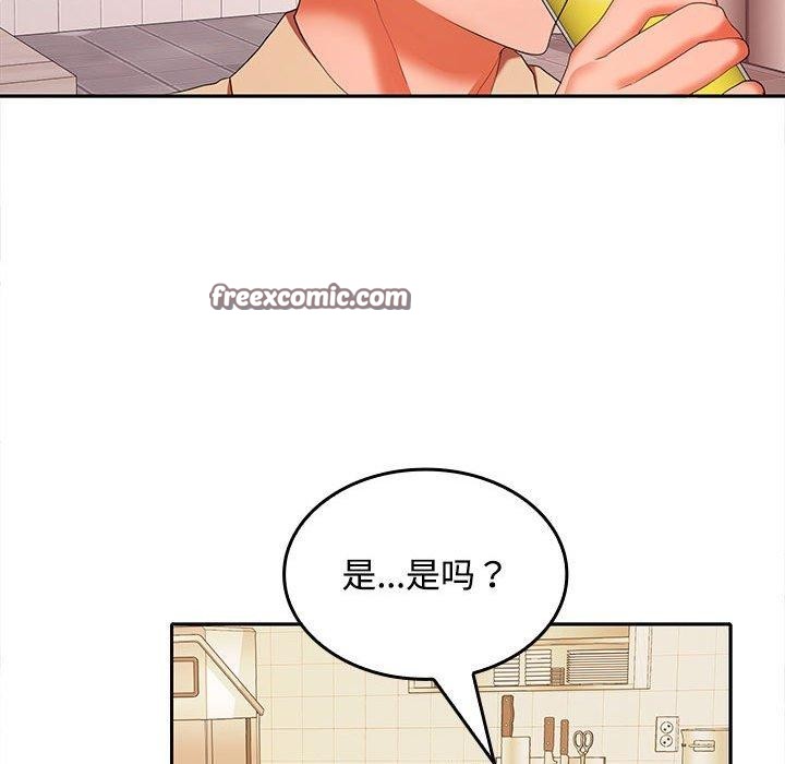 48P - 在公司偷偷爱