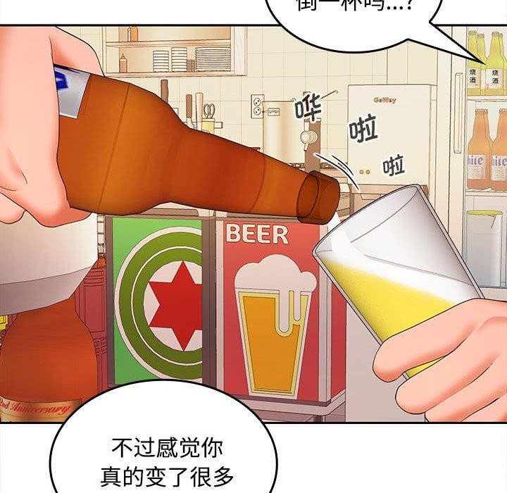 53P - 在公司偷偷爱