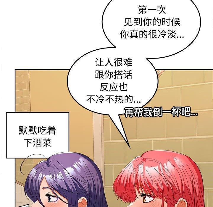 65P - 在公司偷偷爱