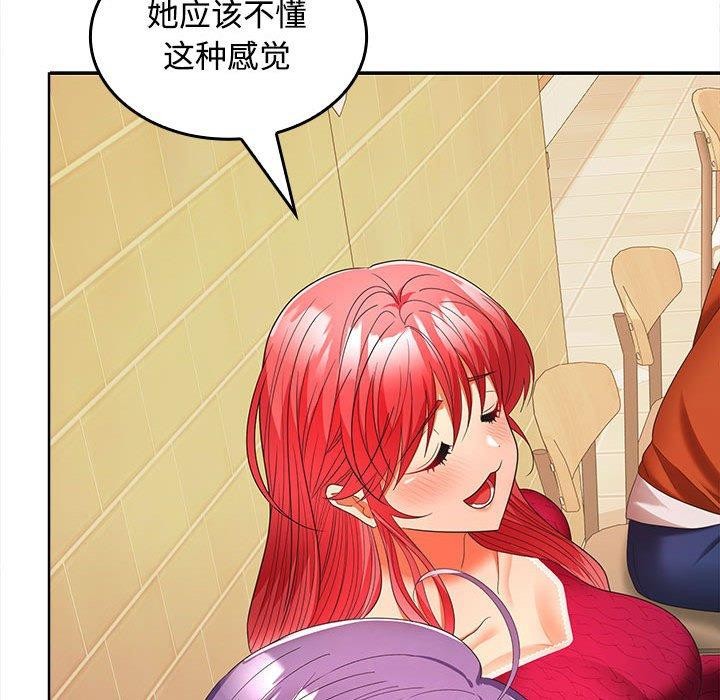 74P - 在公司偷偷爱