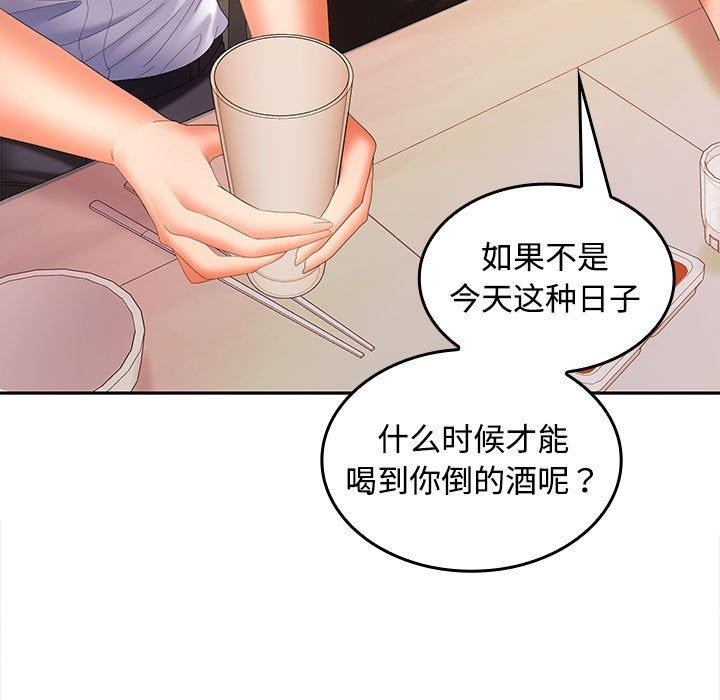 7P - 在公司偷偷爱