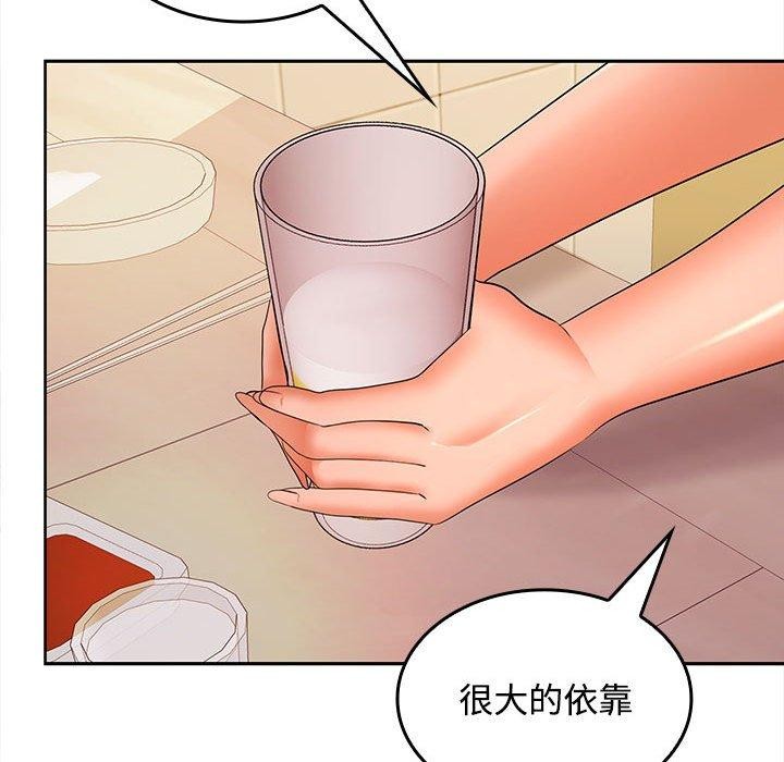 81P - 在公司偷偷爱