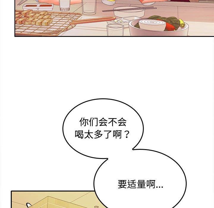 89P - 在公司偷偷爱