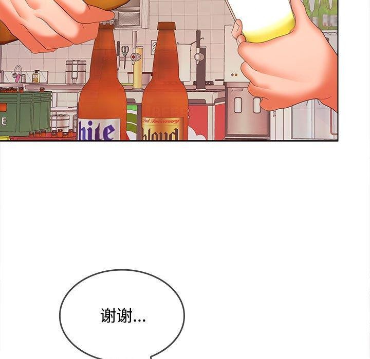 9P - 在公司偷偷爱