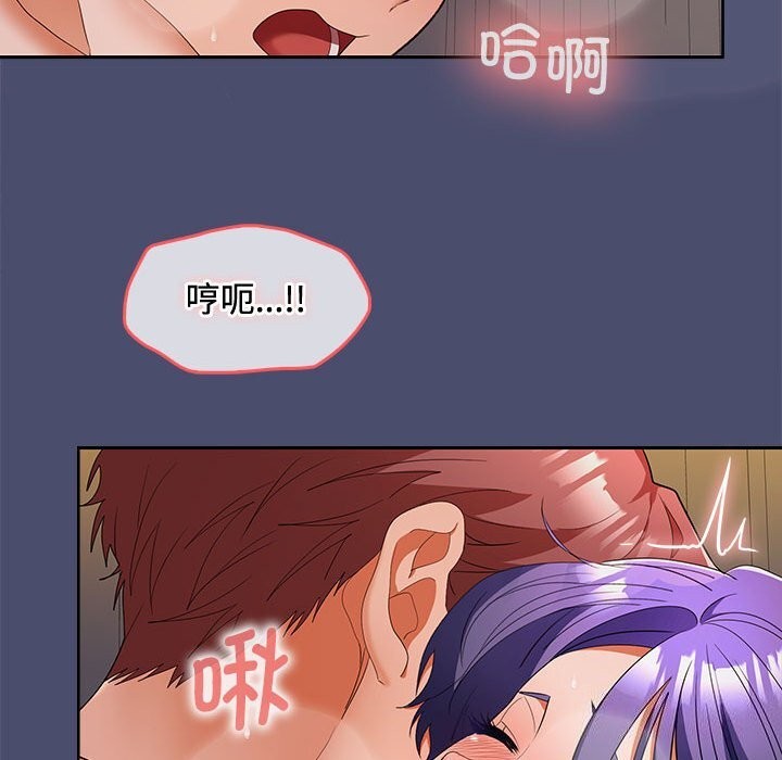 105P - 在公司偷偷爱