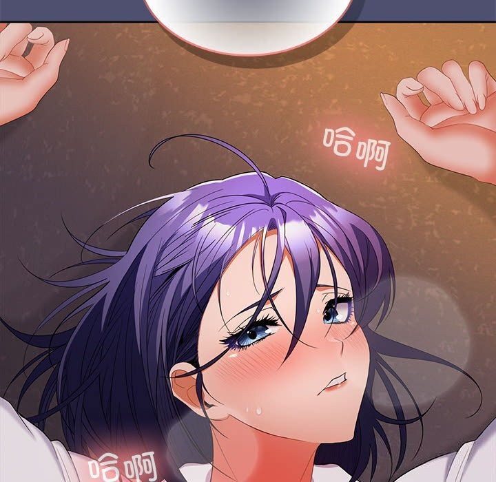 111P - 在公司偷偷爱