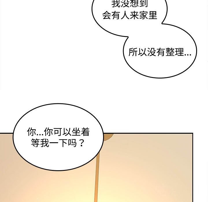 11P - 在公司偷偷爱