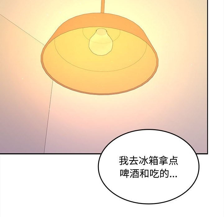 12P - 在公司偷偷爱