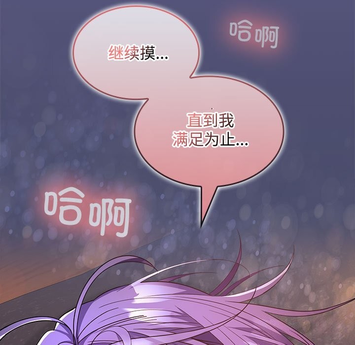 132P - 在公司偷偷爱