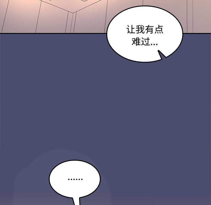 38P - 在公司偷偷爱