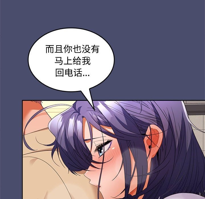 41P - 在公司偷偷爱