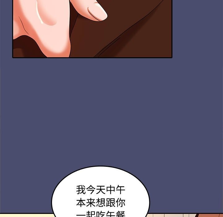 44P - 在公司偷偷爱