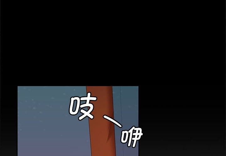 4P - 在公司偷偷爱