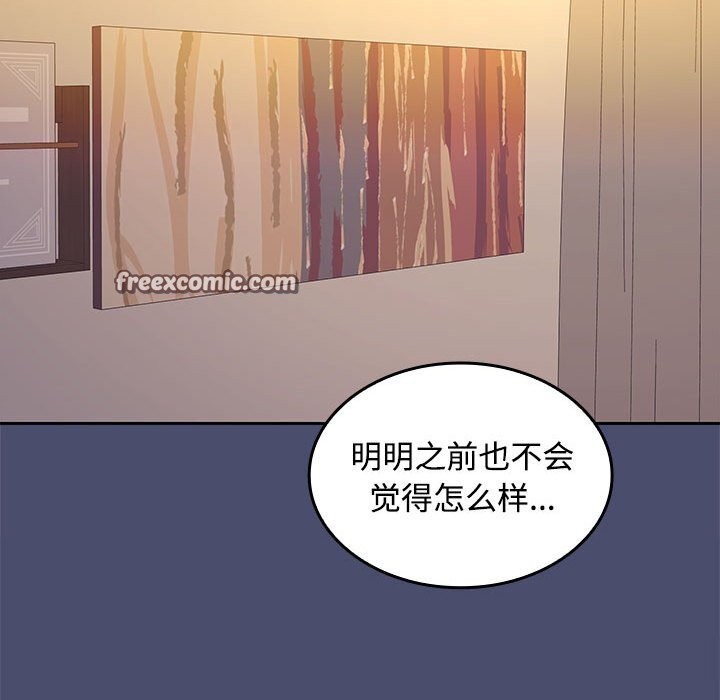 64P - 在公司偷偷爱