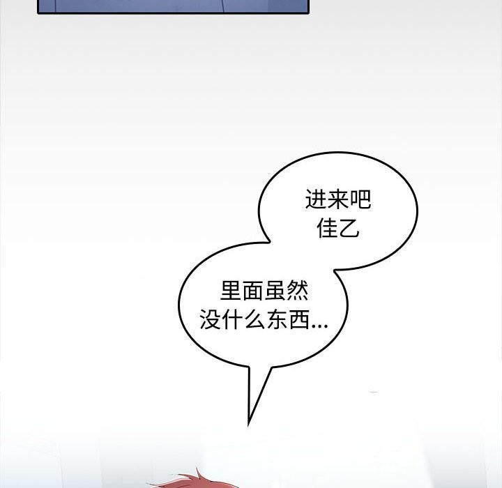 6P - 在公司偷偷爱