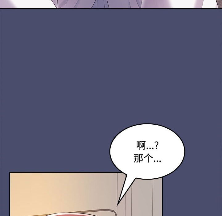 70P - 在公司偷偷爱
