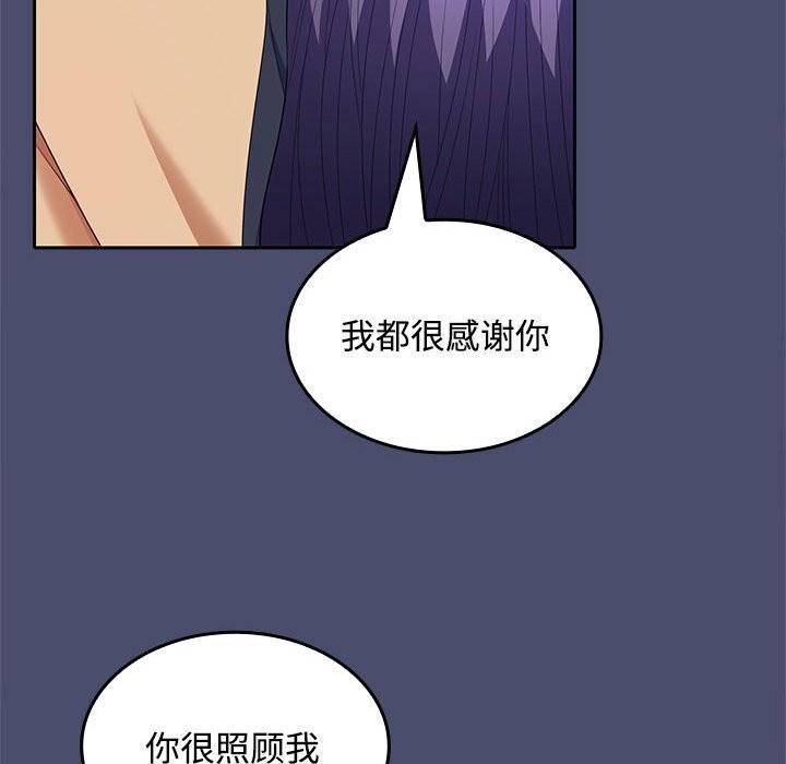72P - 在公司偷偷爱
