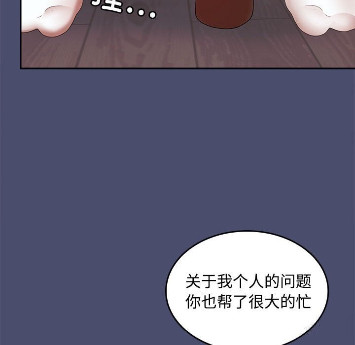 74P - 在公司偷偷爱