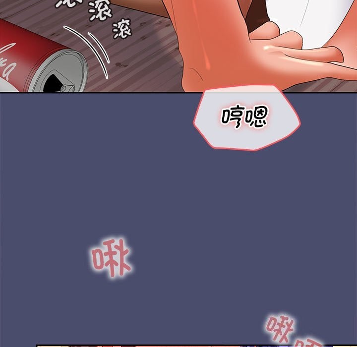 92P - 在公司偷偷爱