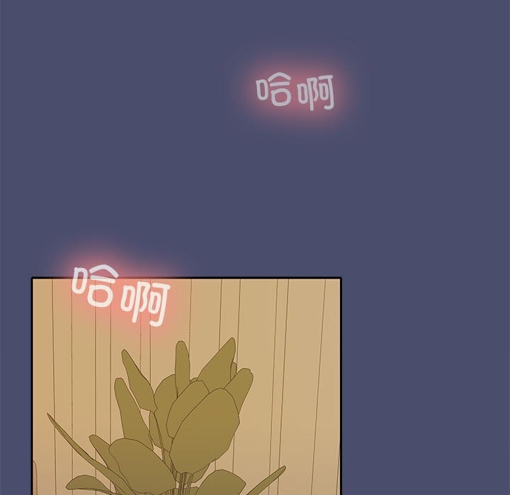 95P - 在公司偷偷爱