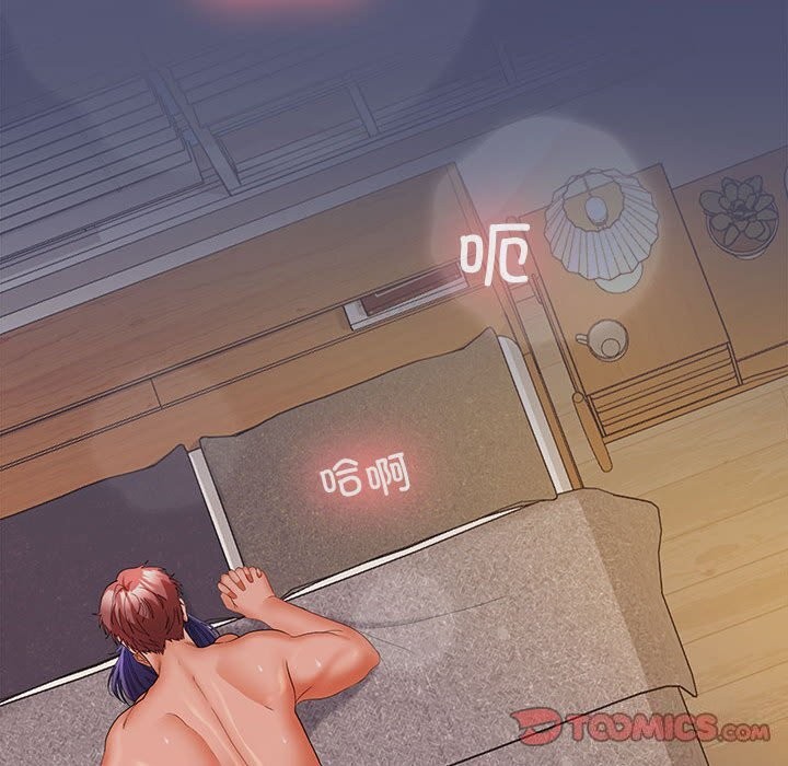 99P - 在公司偷偷爱